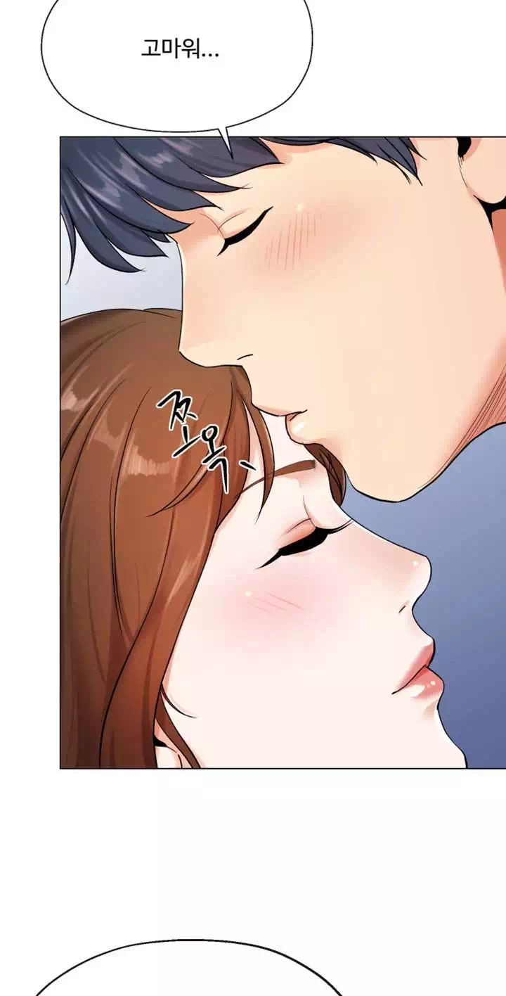 기생부부 프롤로그 - 웹툰 이미지 14