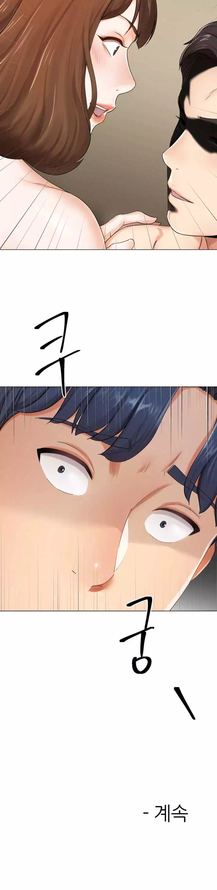 기생부부 프롤로그 - 웹툰 이미지 20