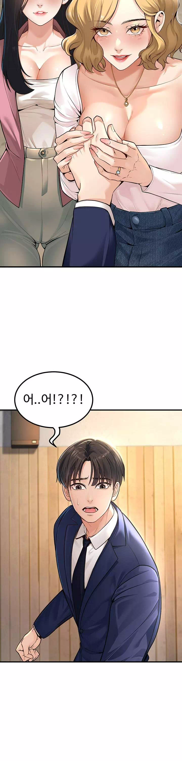 내 학생이었던 학부모들 프롤로그 - 웹툰 이미지 11