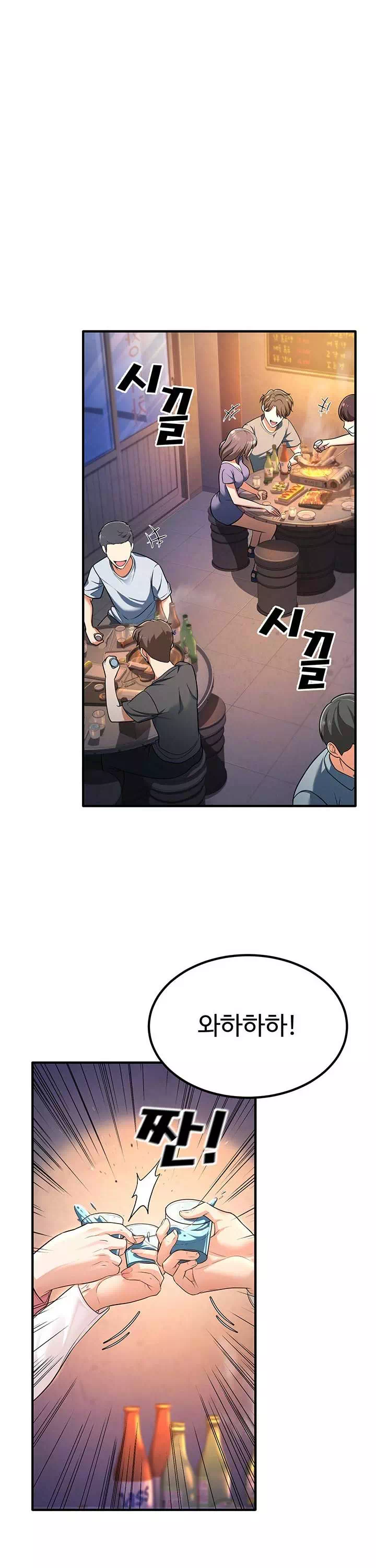 내 학생이었던 학부모들 프롤로그 - 웹툰 이미지 13