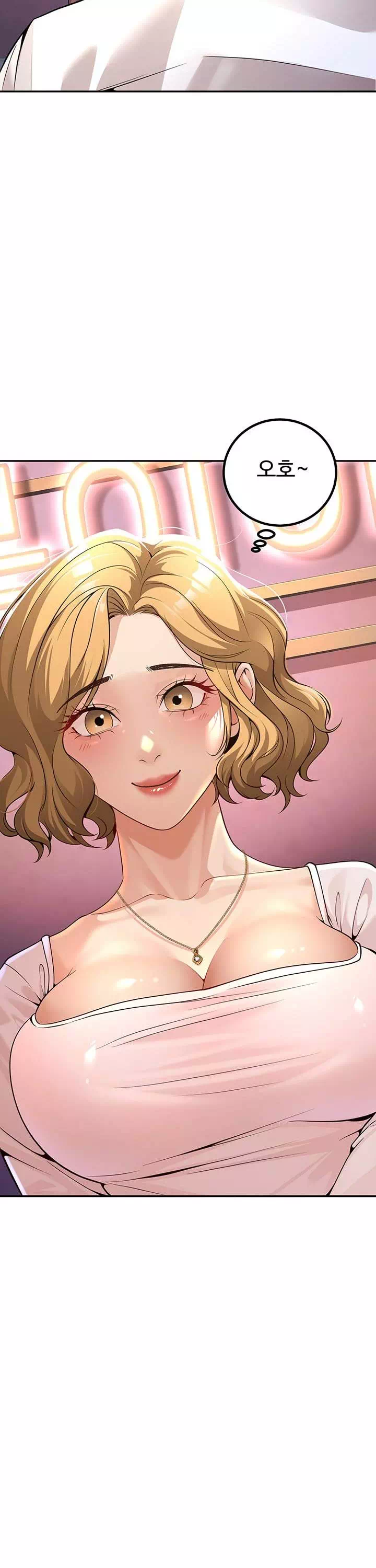 내 학생이었던 학부모들 프롤로그 - 웹툰 이미지 27