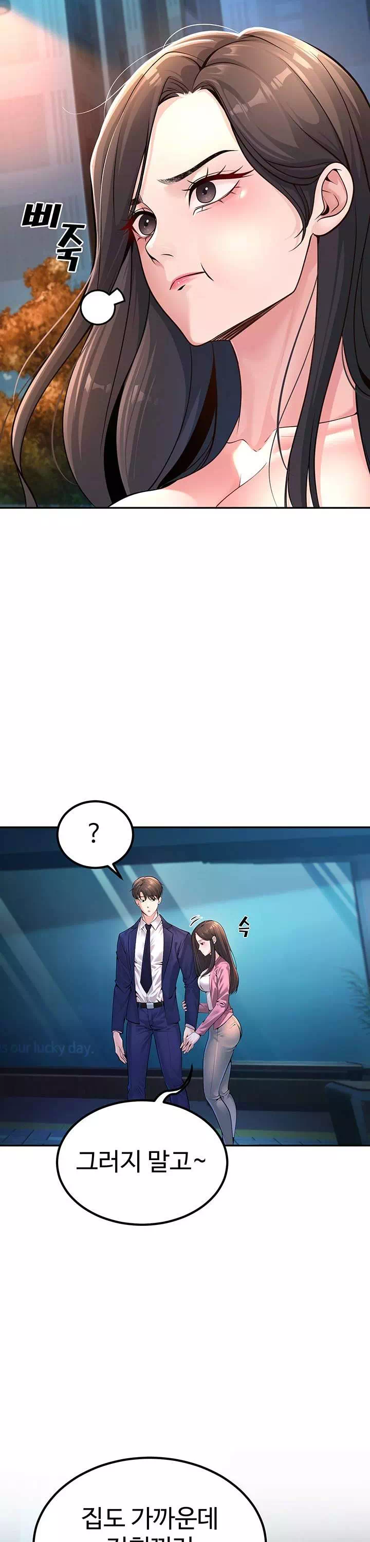 내 학생이었던 학부모들 프롤로그 - 웹툰 이미지 34