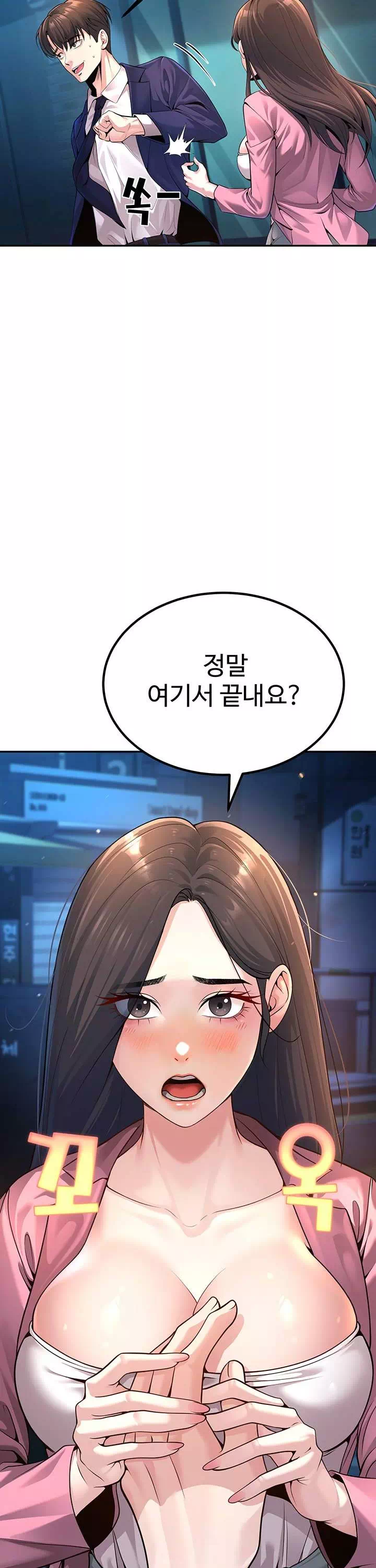 내 학생이었던 학부모들 프롤로그 - 웹툰 이미지 36