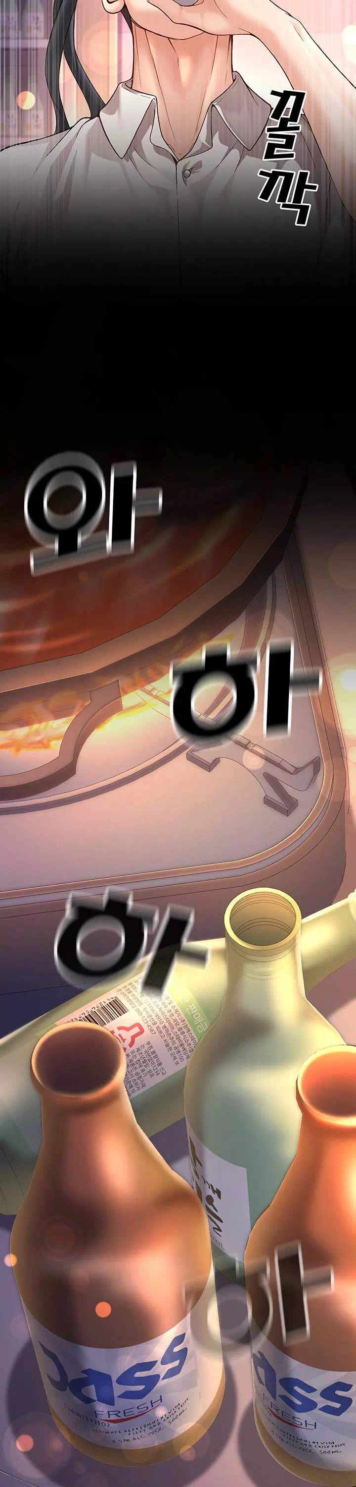 내 학생이었던 학부모들 프롤로그 - 웹툰 이미지 39