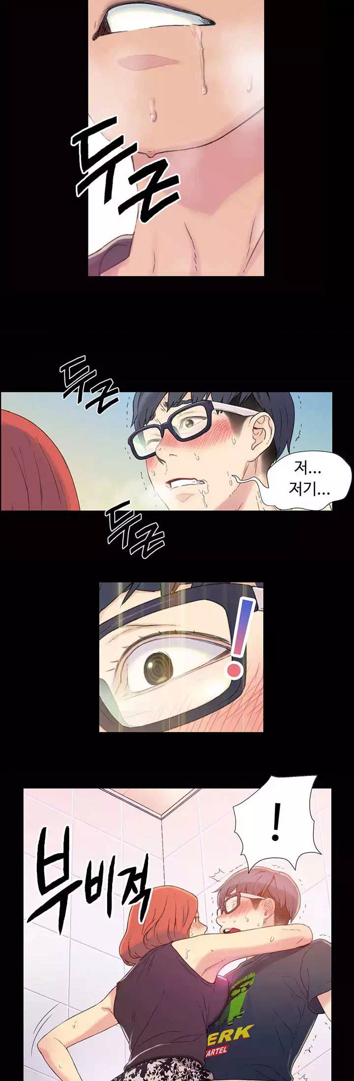 몸에 좋은 남자 프롤로그 - 웹툰 이미지 3