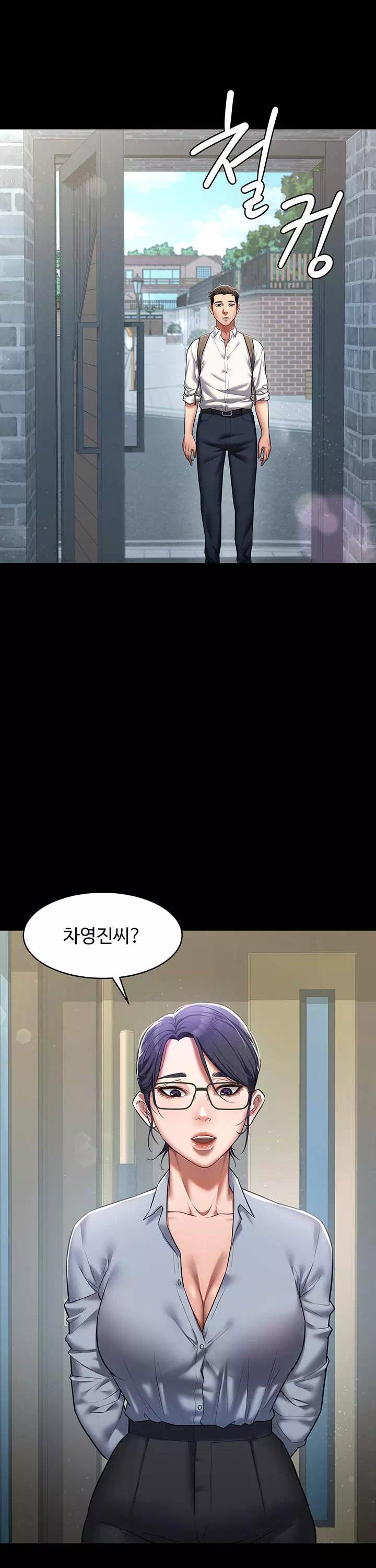 아주 사적인 복수 프롤로그 - 웹툰 이미지 9