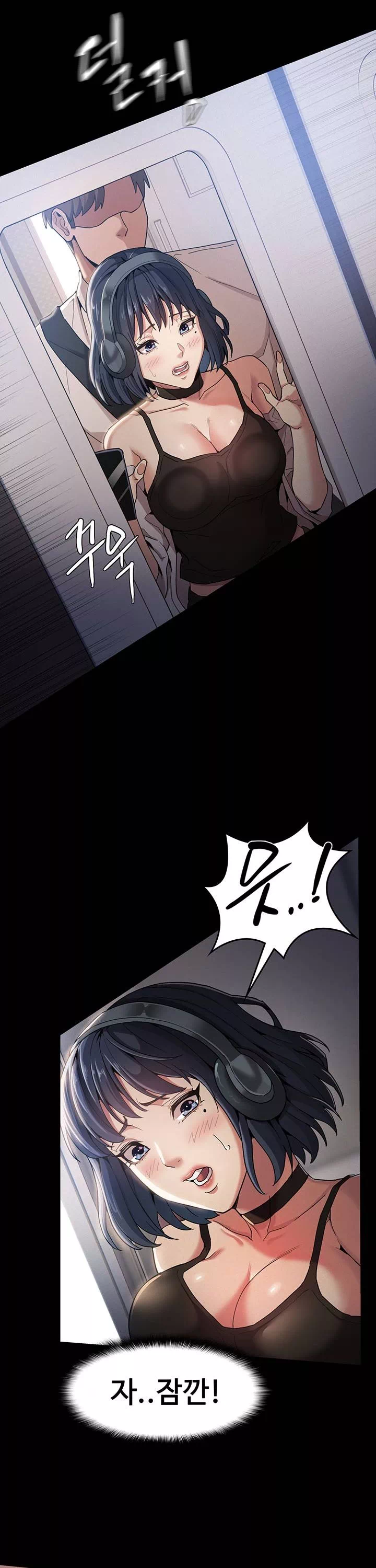 치한중독 프롤로그 - 웹툰 이미지 13