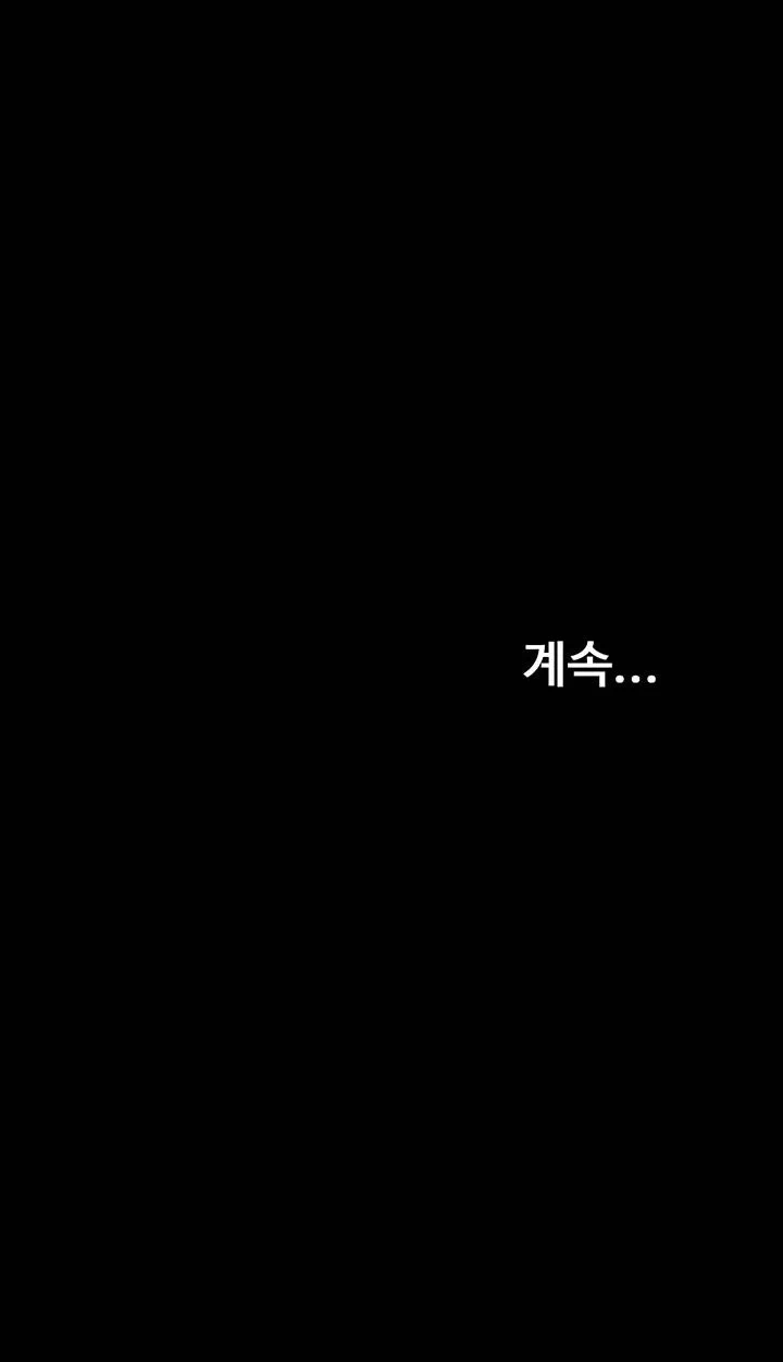 치한중독 프롤로그 - 웹툰 이미지 21