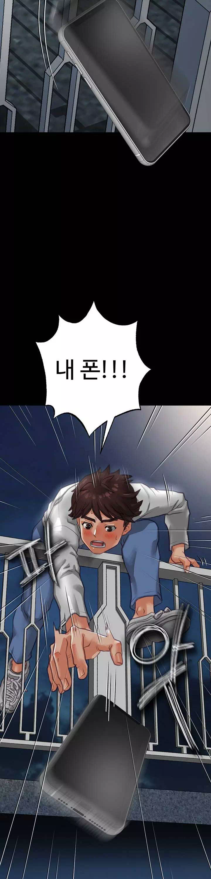 자칭 천마를 주웠다 프롤로그 - 웹툰 이미지 4