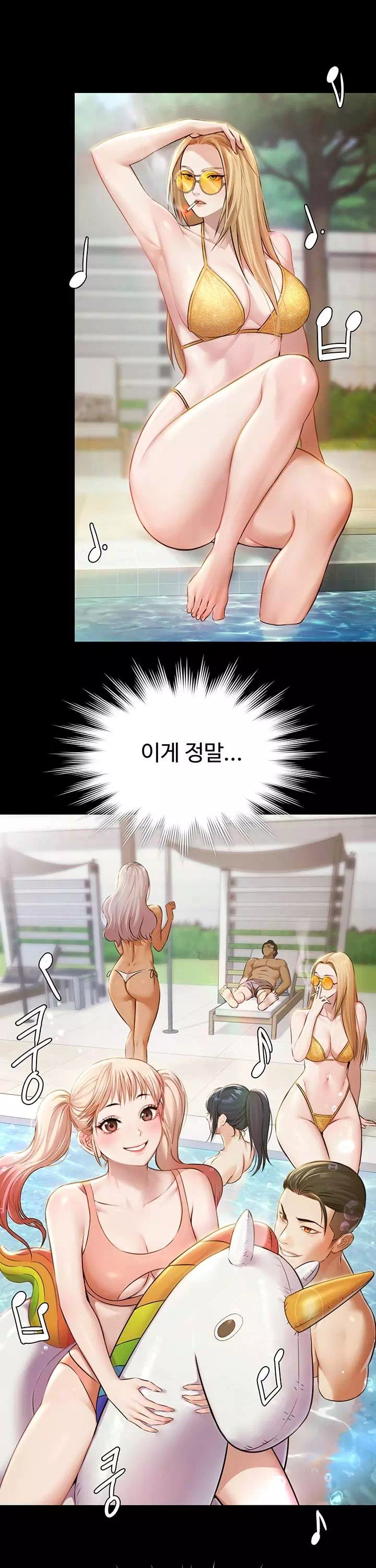 풀파티 프롤로그 - 웹툰 이미지 34