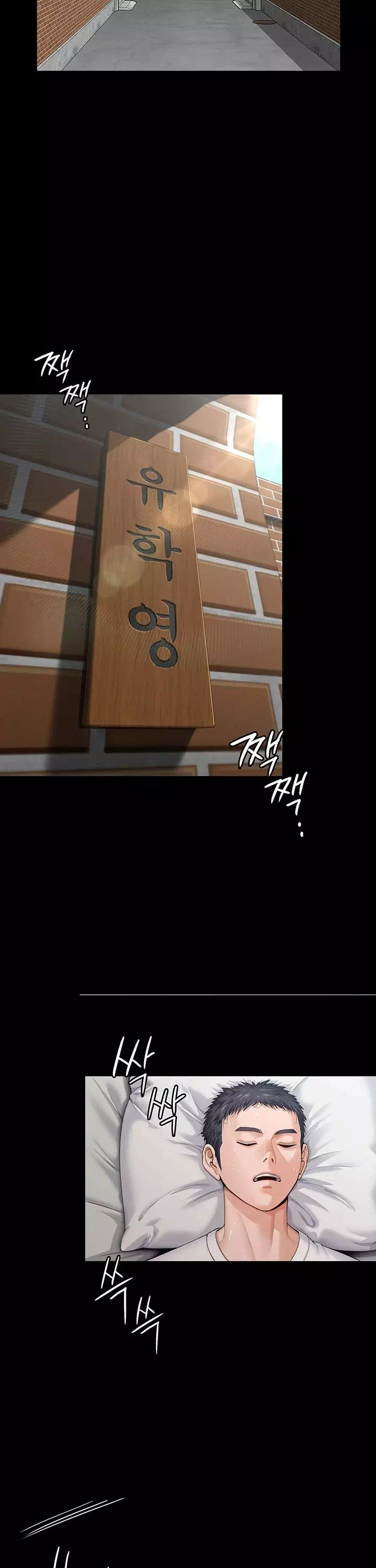 지켜줄게 프롤로그 - 웹툰 이미지 2