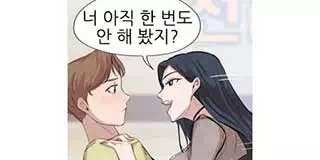 다음화 이미지