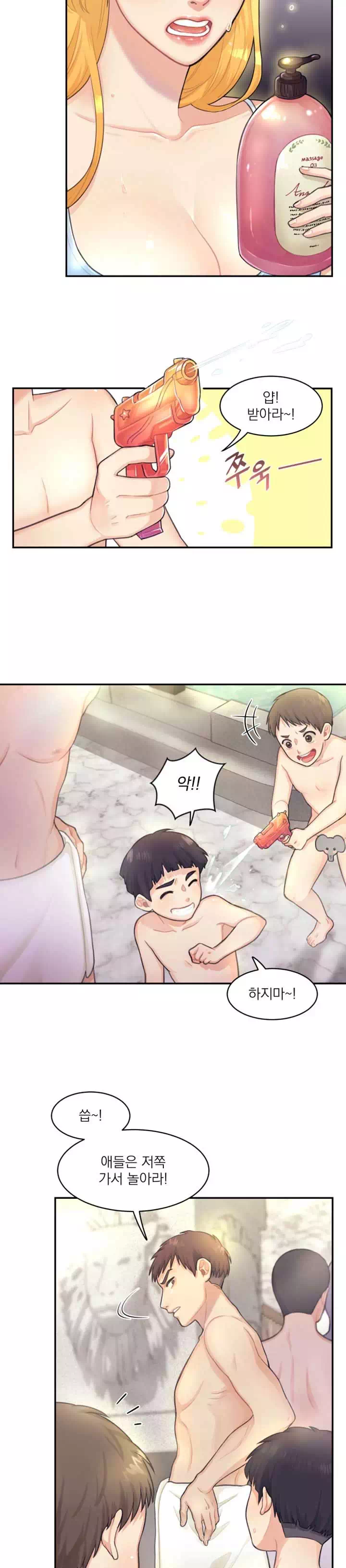 목욕탕집 여자들 프롤로그 - 웹툰 이미지 3