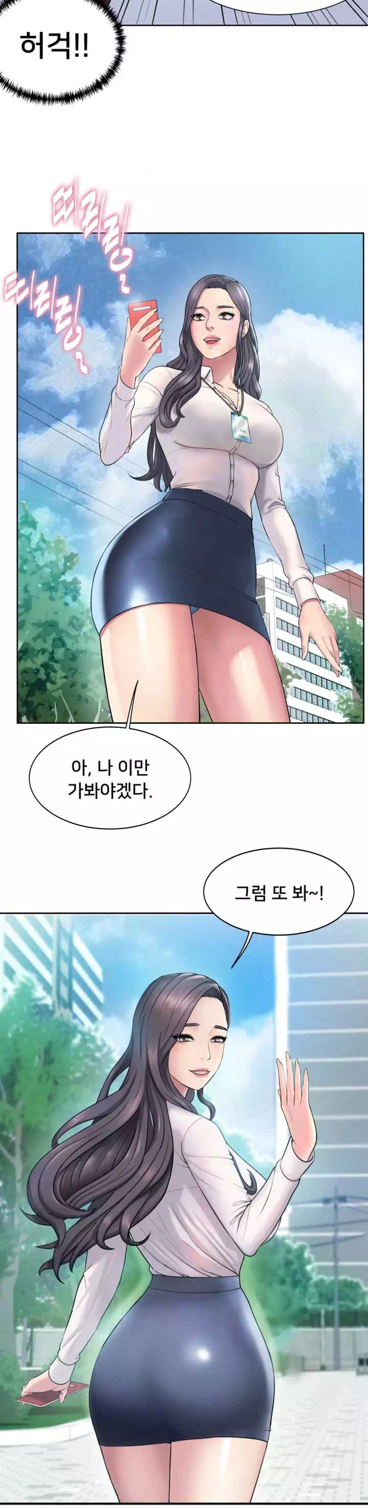 호구탈출 프롤로그 - 웹툰 이미지 10