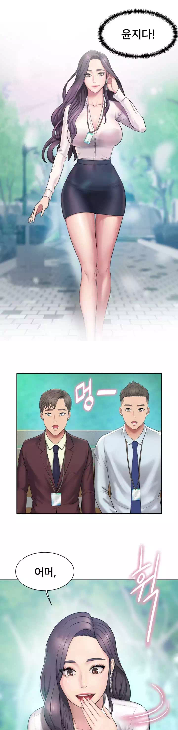 호구탈출 프롤로그 - 웹툰 이미지 7