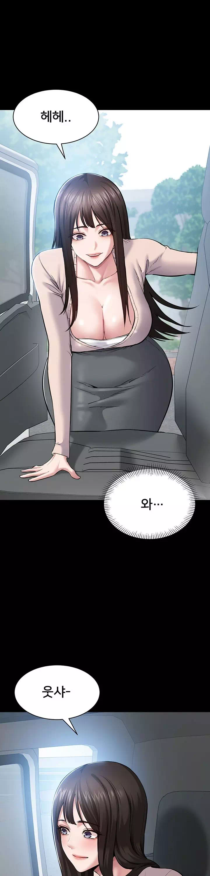 나는 조용히 일하고 싶다 프롤로그 - 웹툰 이미지 43