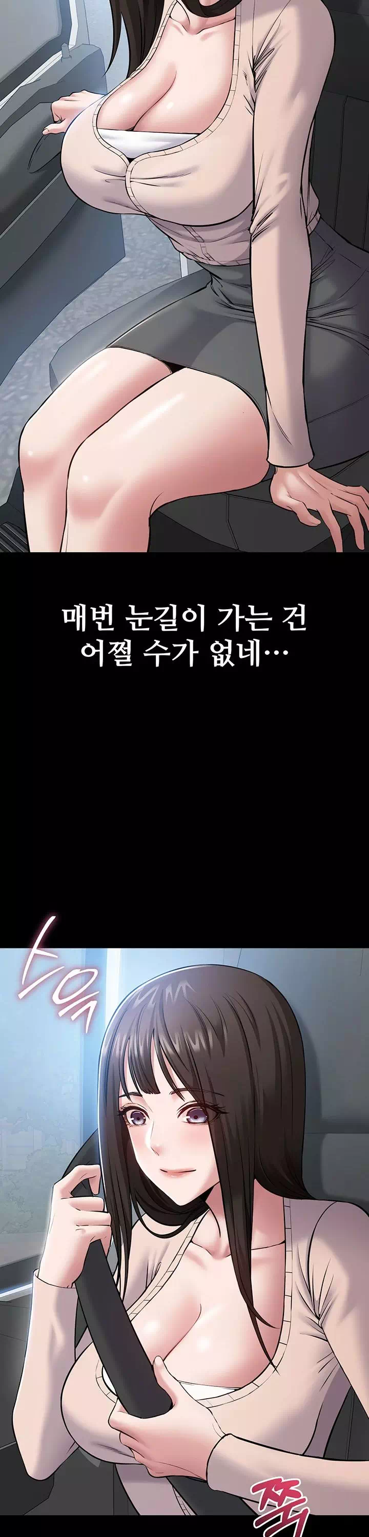 나는 조용히 일하고 싶다 프롤로그 - 웹툰 이미지 44