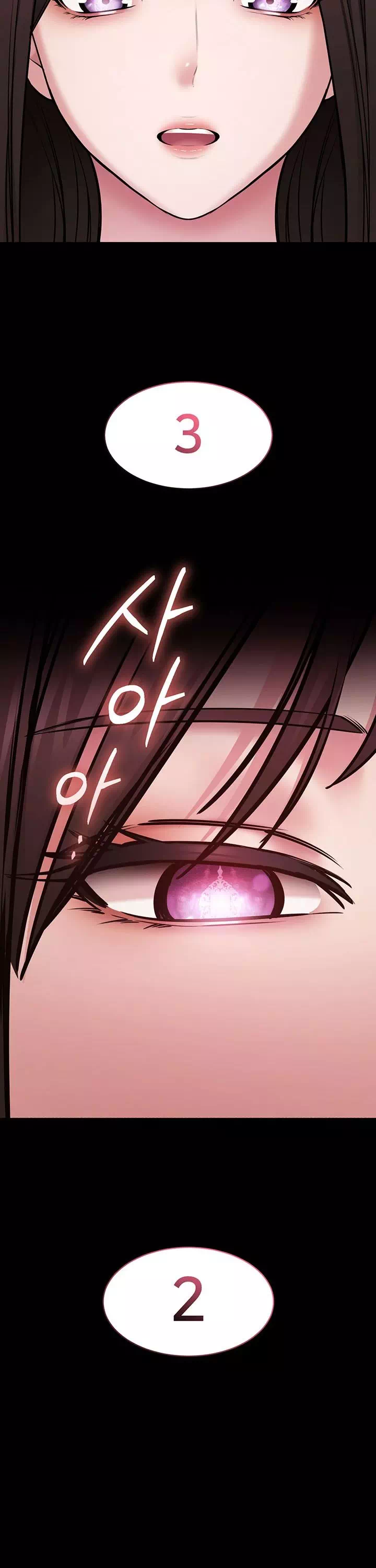 나는 조용히 일하고 싶다 프롤로그 - 웹툰 이미지 49