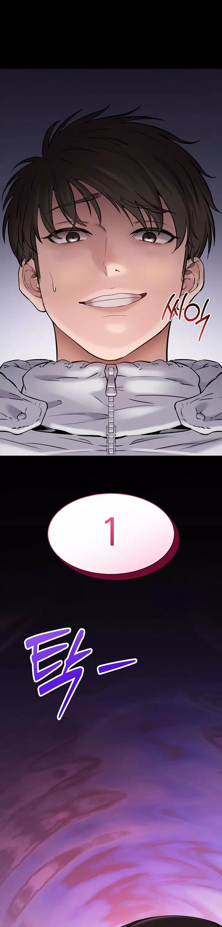 나는 조용히 일하고 싶다 프롤로그 - 웹툰 이미지 50