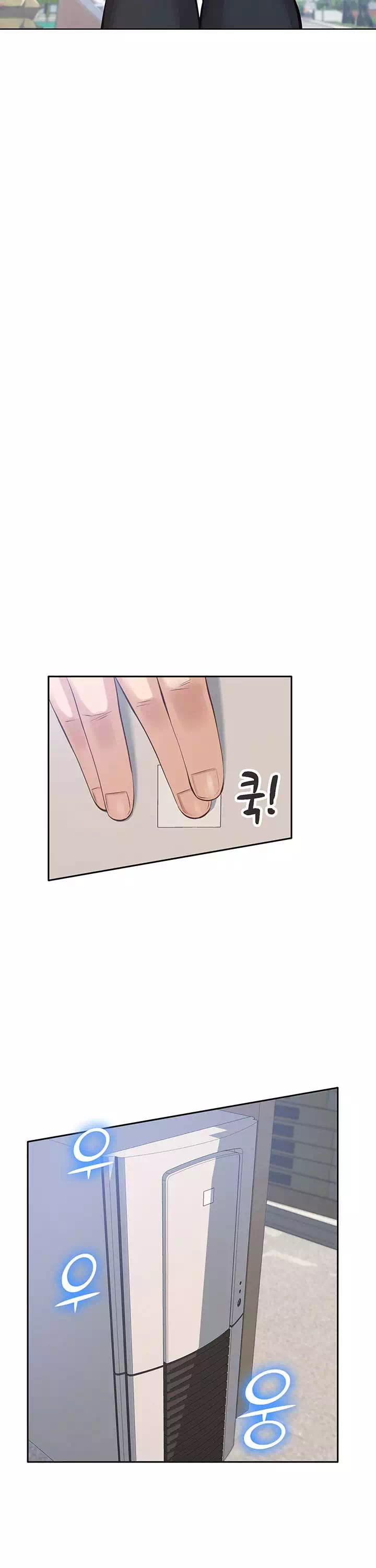 이력서 프롤로그 - 웹툰 이미지 10