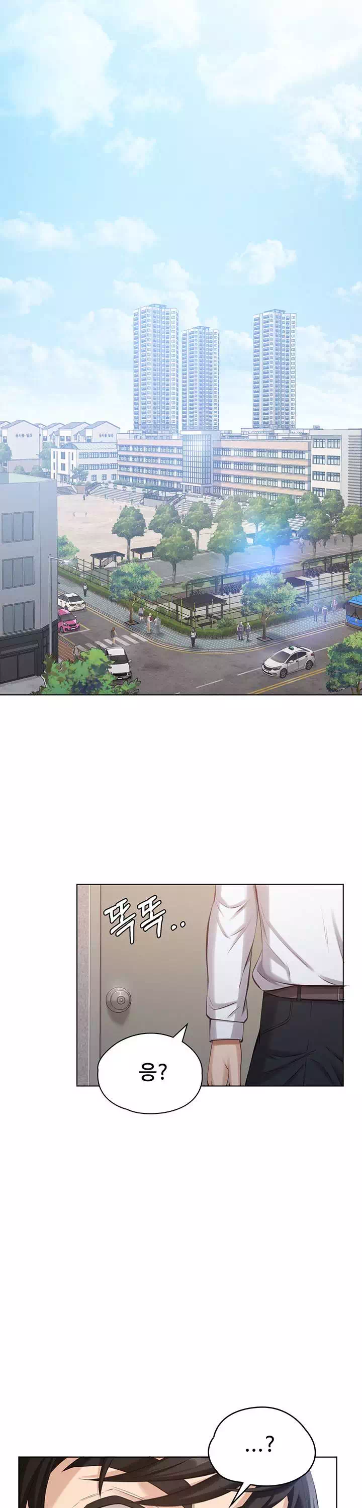 이력서 프롤로그 - 웹툰 이미지 18