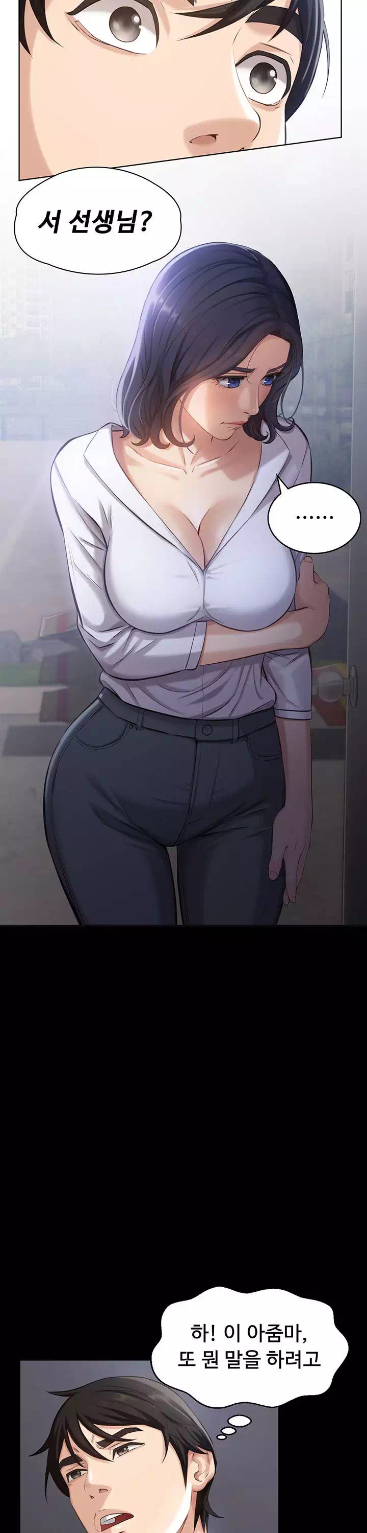 이력서 프롤로그 - 웹툰 이미지 19