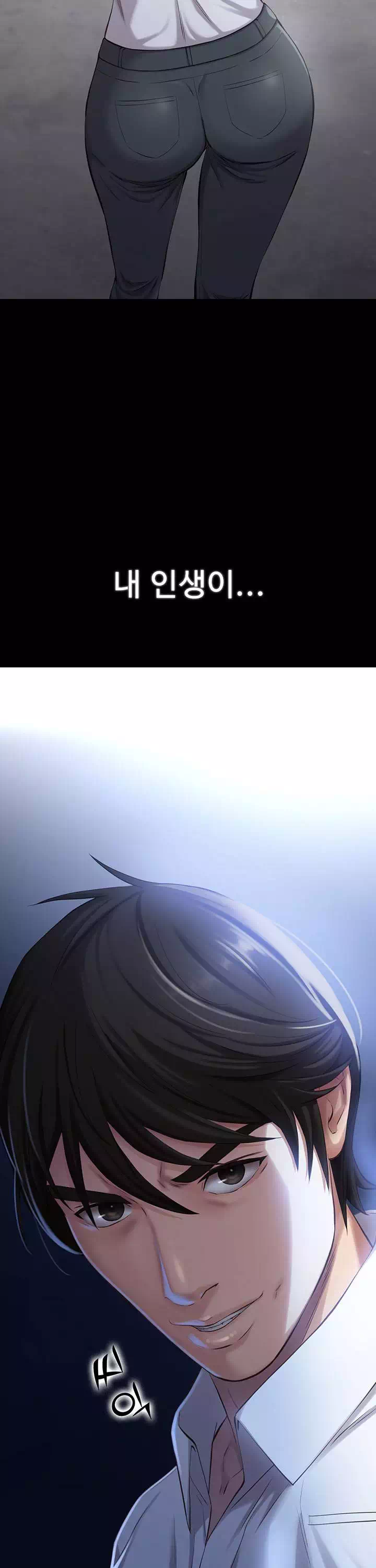 이력서 프롤로그 - 웹툰 이미지 24