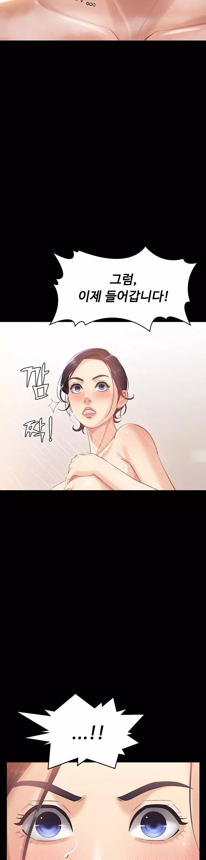 이력서 프롤로그 - 웹툰 이미지 34