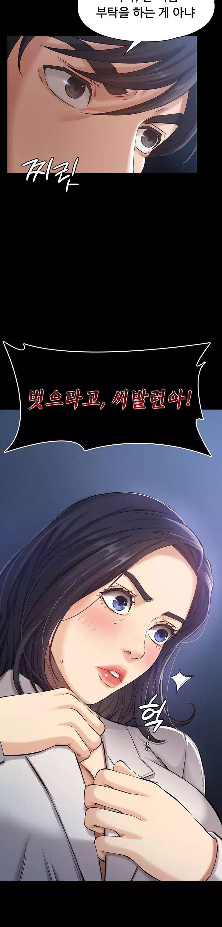 이력서 프롤로그 - 웹툰 이미지 4