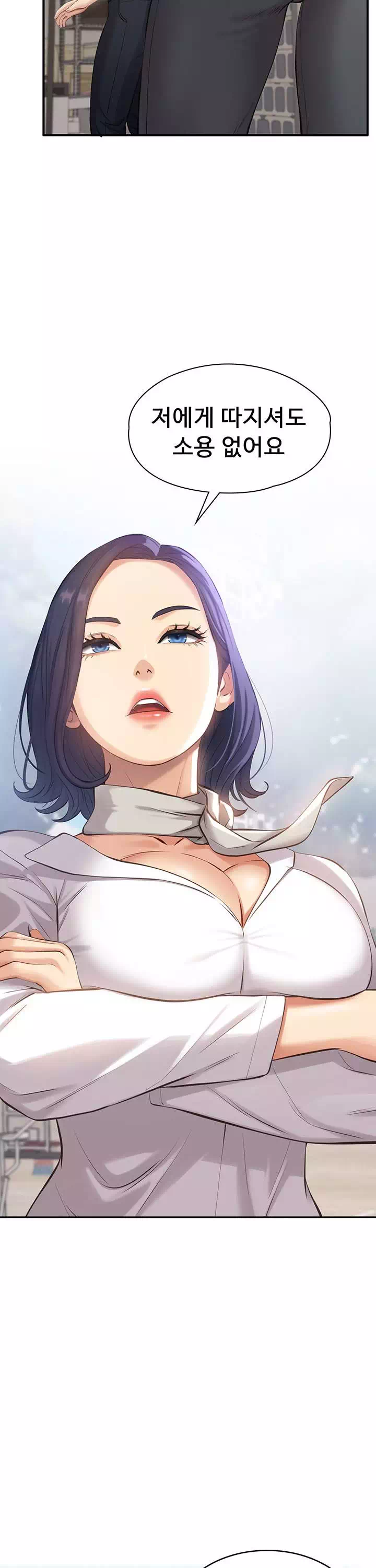 이력서 프롤로그 - 웹툰 이미지 7