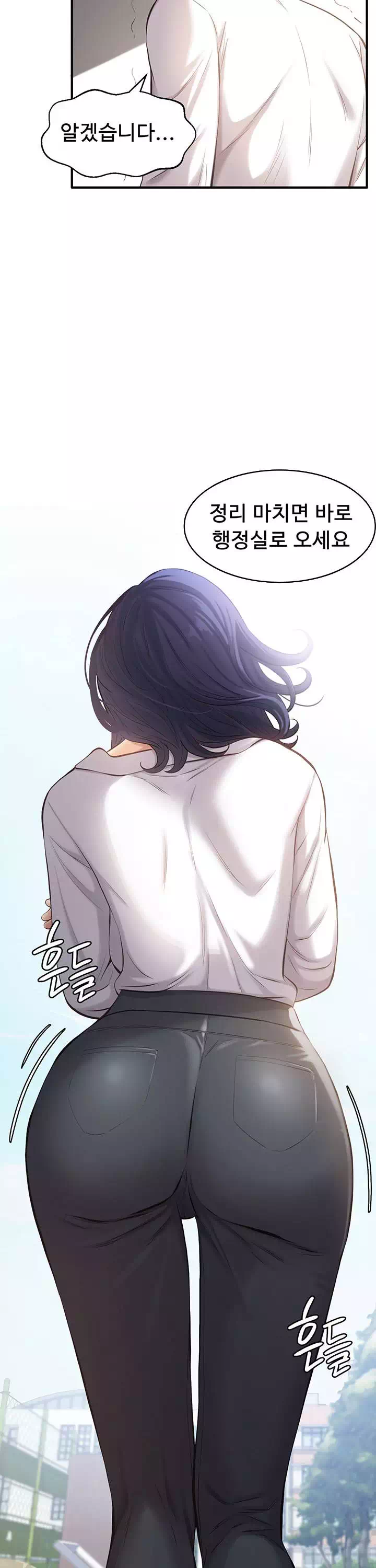 이력서 프롤로그 - 웹툰 이미지 9