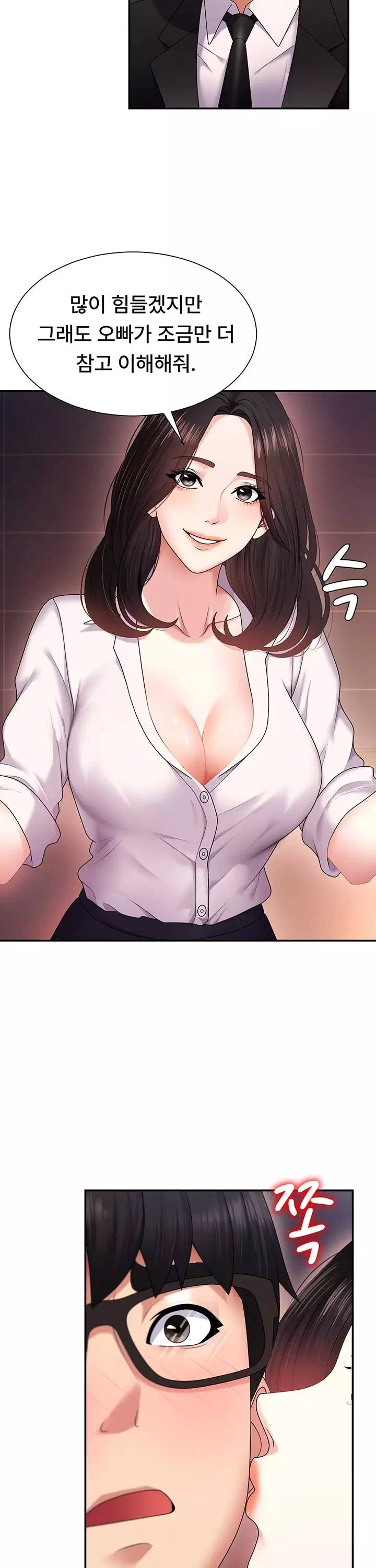 몸으로 갚아 프롤로그 - 웹툰 이미지 30