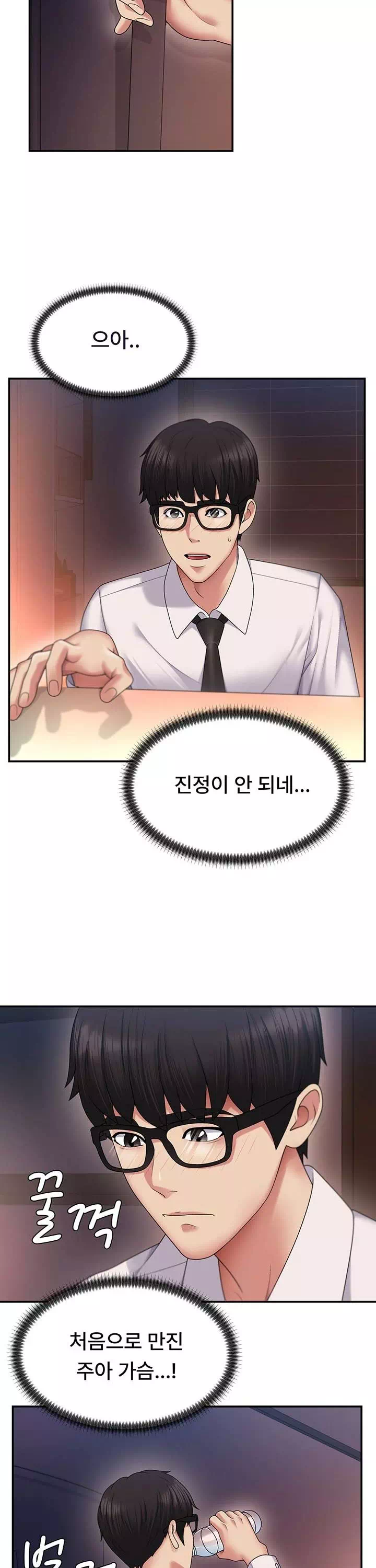 몸으로 갚아 프롤로그 - 웹툰 이미지 32