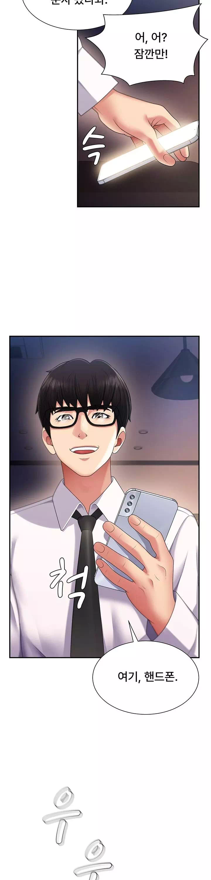 몸으로 갚아 프롤로그 - 웹툰 이미지 35