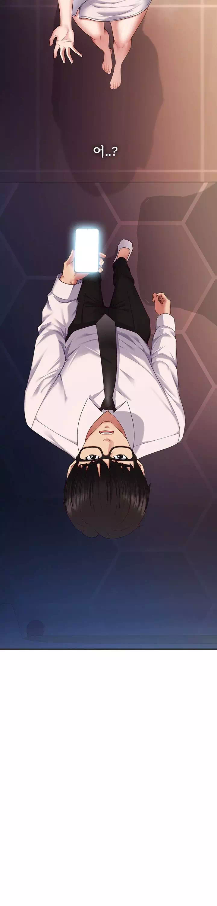 몸으로 갚아 프롤로그 - 웹툰 이미지 37