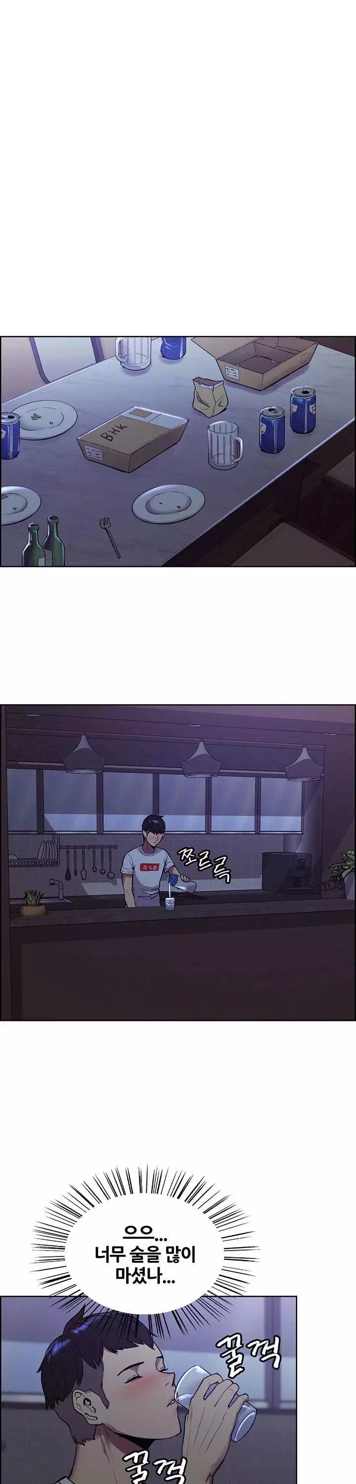 가출 가족 프롤로그 - 웹툰 이미지 10