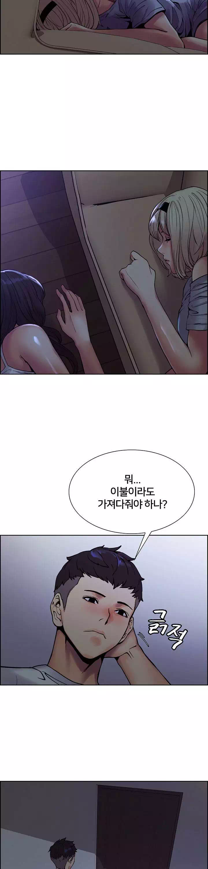 가출 가족 프롤로그 - 웹툰 이미지 14