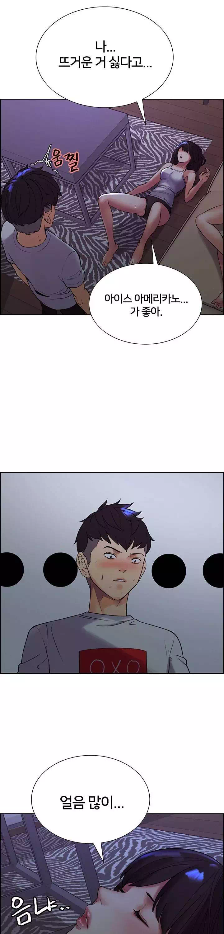 가출 가족 프롤로그 - 웹툰 이미지 22