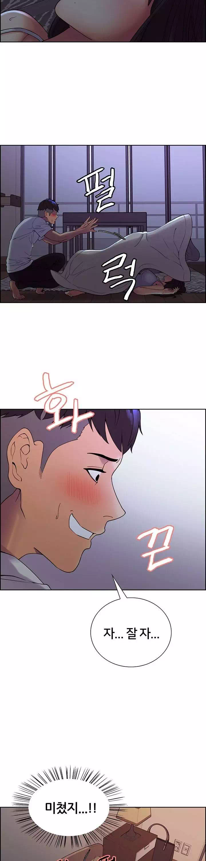 가출 가족 프롤로그 - 웹툰 이미지 23