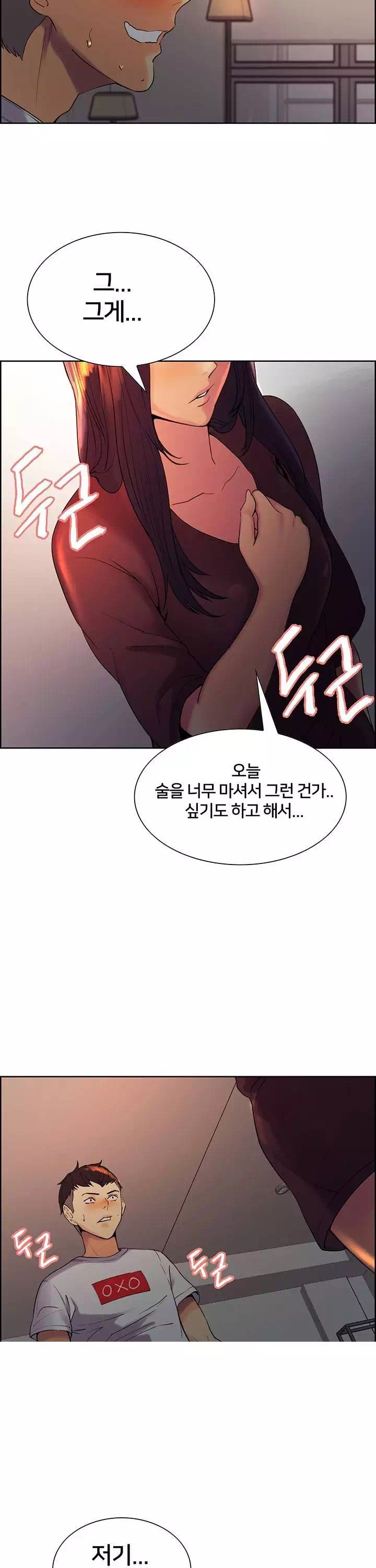 가출 가족 프롤로그 - 웹툰 이미지 30