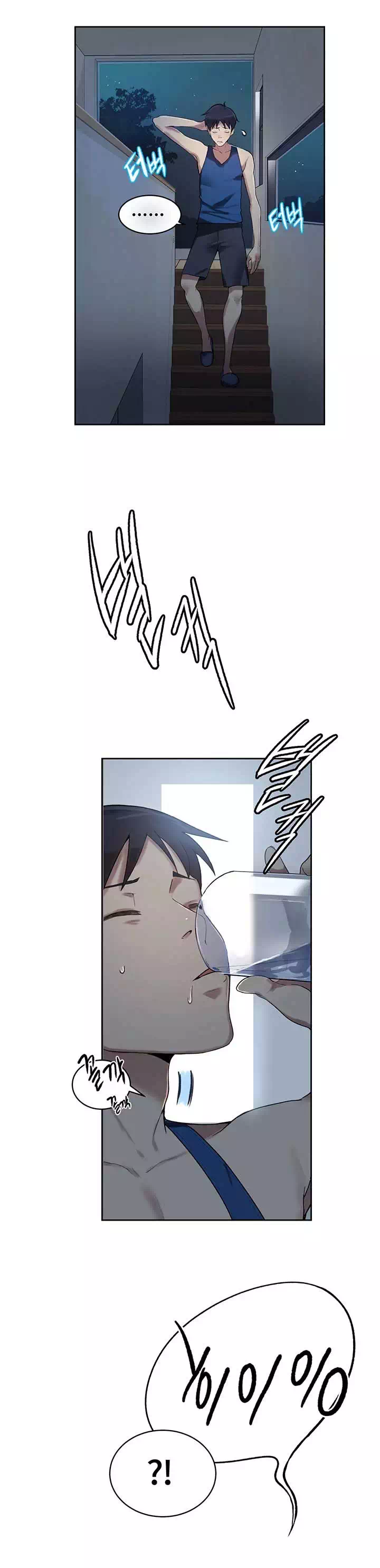 비밀수업 프롤로그 - 웹툰 이미지 10