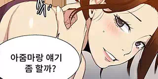 다음화 이미지