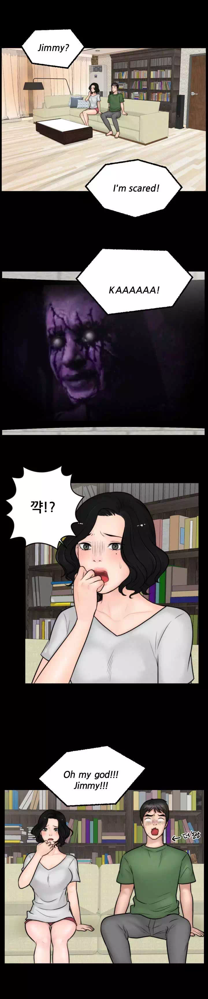 몰래 하는 사이 프롤로그 - 웹툰 이미지 12