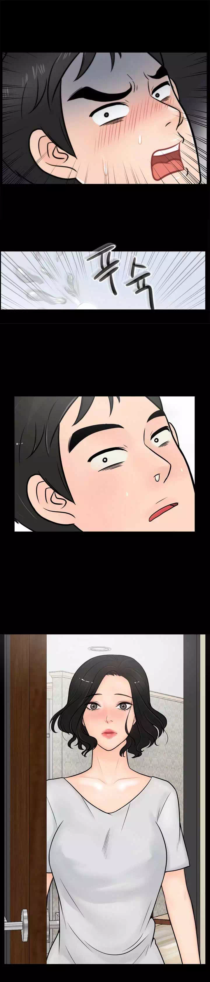 몰래 하는 사이 프롤로그 - 웹툰 이미지 8