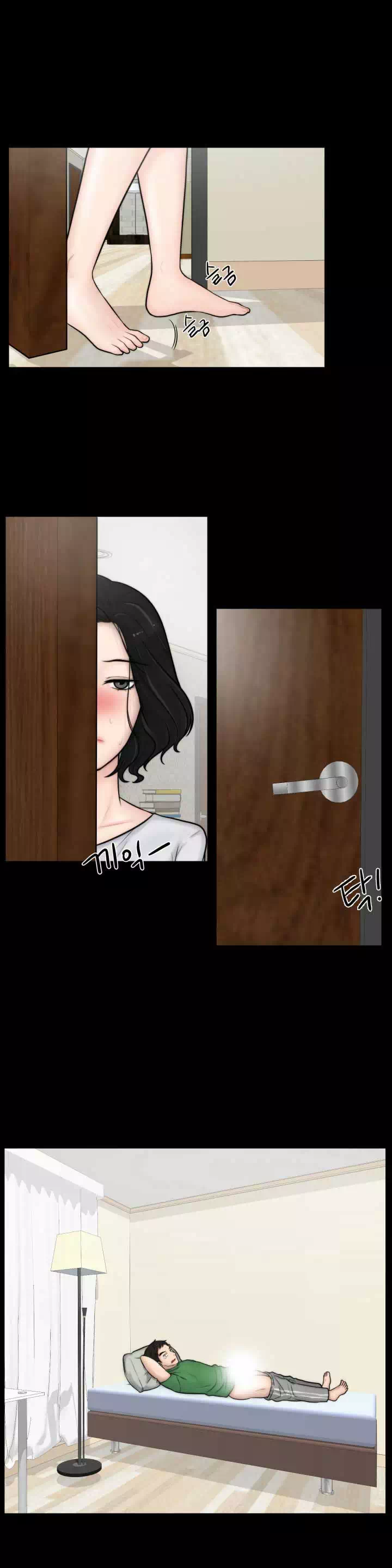 몰래 하는 사이 프롤로그 - 웹툰 이미지 9