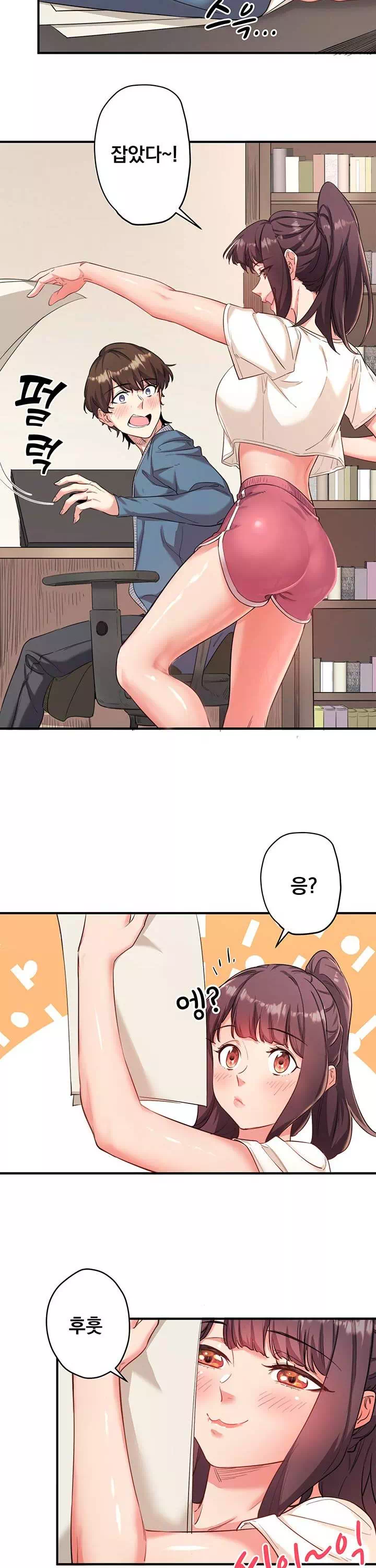 비밀온천 : 혼탕료칸 프롤로그 - 웹툰 이미지 10