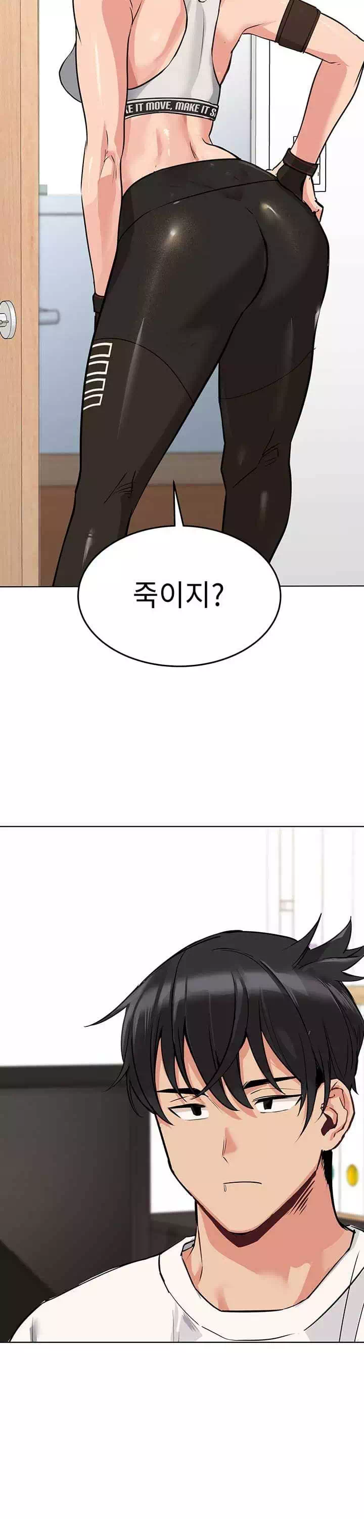 엄마한텐 비밀이야 프롤로그 - 웹툰 이미지 10