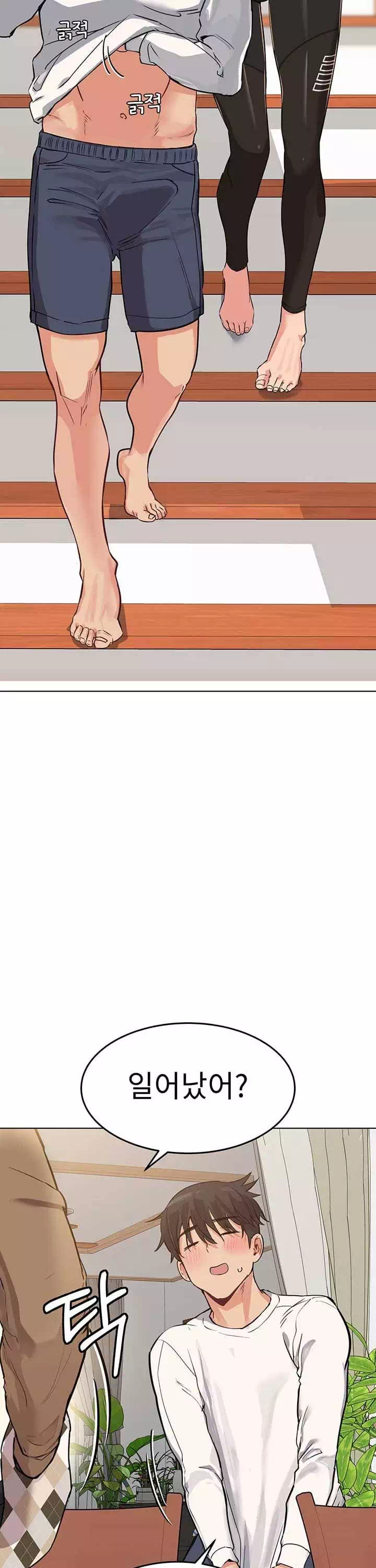 엄마한텐 비밀이야 프롤로그 - 웹툰 이미지 12