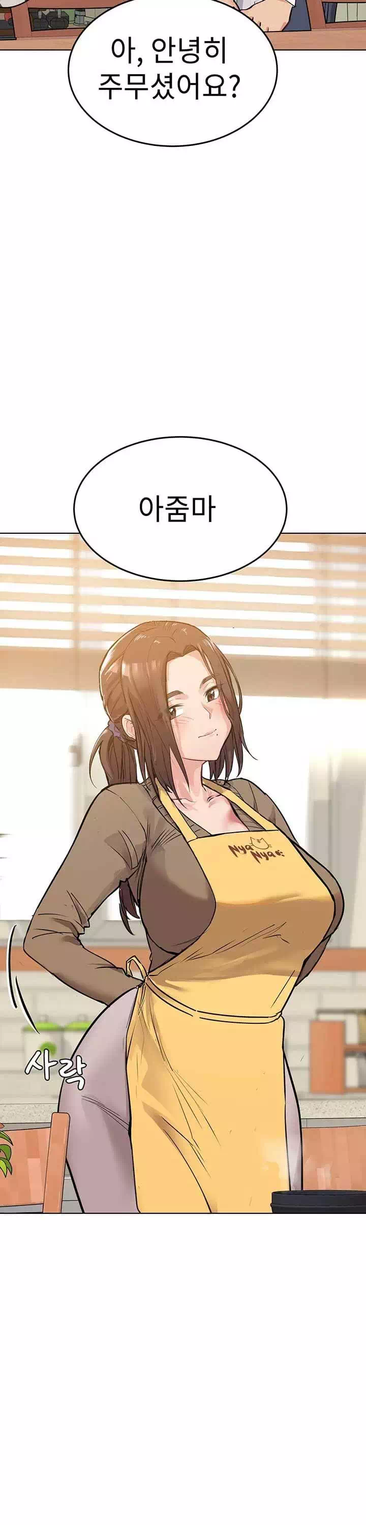 엄마한텐 비밀이야 프롤로그 - 웹툰 이미지 13