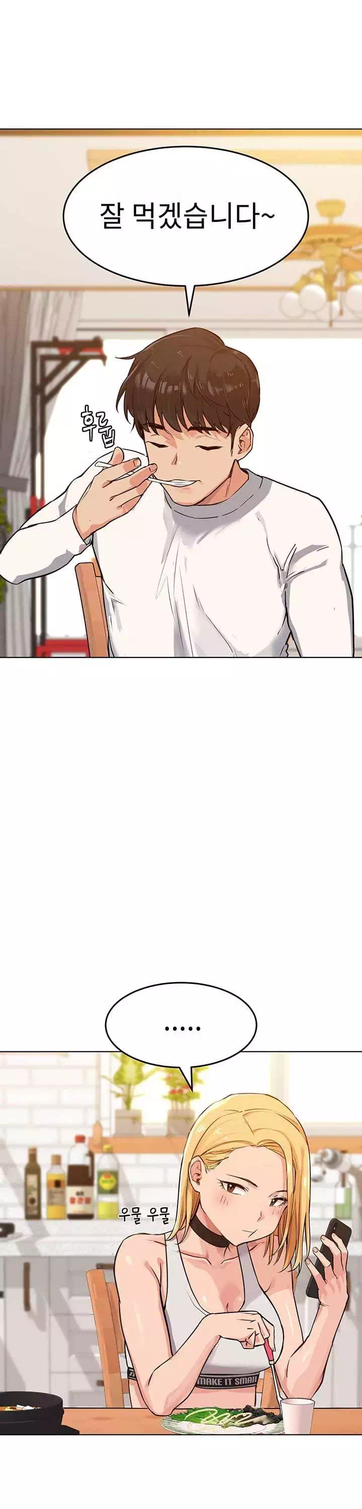 엄마한텐 비밀이야 프롤로그 - 웹툰 이미지 14